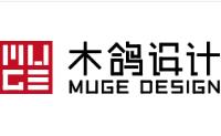 杭州木鸽品牌设计有限公司